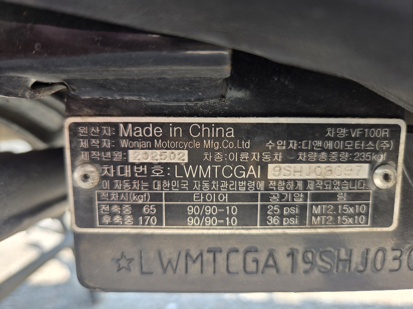 도봉 배달 오토바이 신용 무관 렌탈, 면허만 있으면 시작